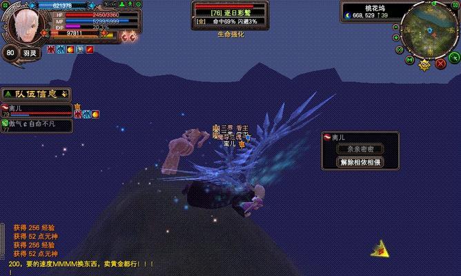完美世界境界为何引起混乱？游戏内有哪些复杂元素？
