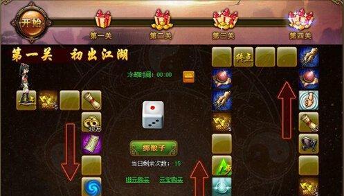 热血江湖特拉斯怎么打？有什么技巧？