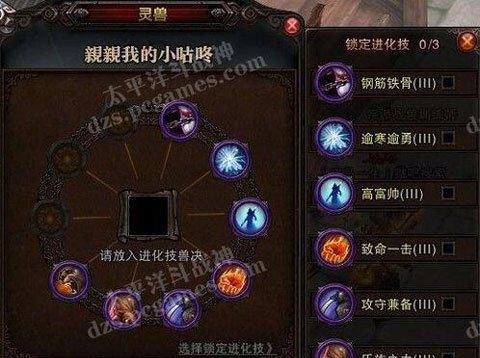 热血江湖特拉斯怎么打？有什么技巧？