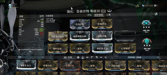 星际战甲伏特生存技巧有哪些？
