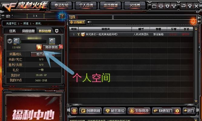 CF背包更换方法是什么？换背包有哪些快捷方式？
