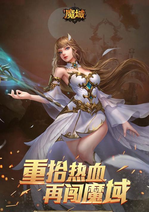 魔域怎么生长出来的？怎么登录台服守望先锋手游？