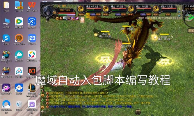 魔域怎么生长出来的？怎么登录台服守望先锋手游？