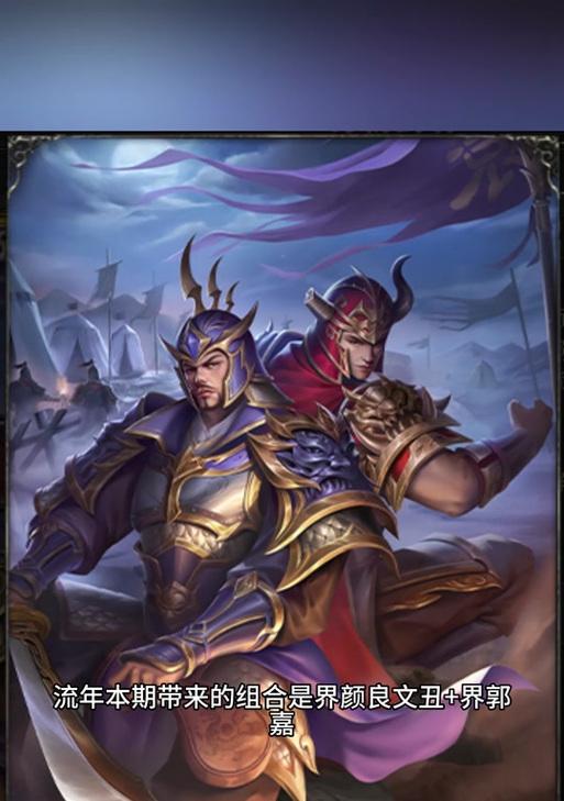 三国杀颜良文丑碎片怎么用？碎片收集有何意义？