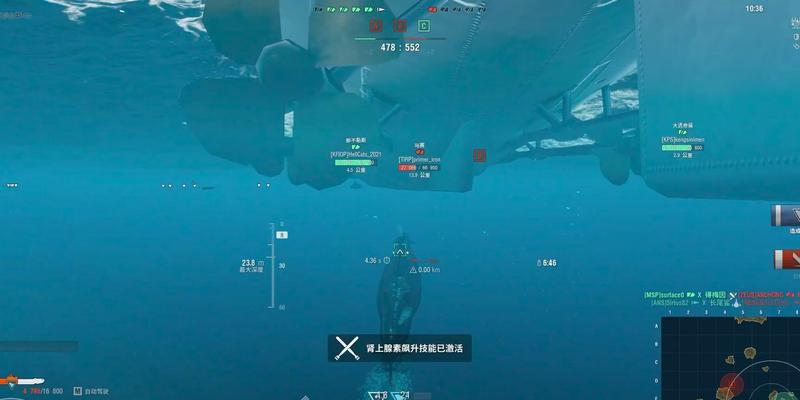 战舰世界潜艇声呐清除方法是什么？