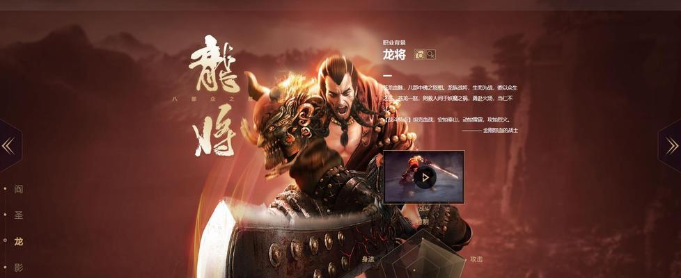 三国杀四星龙将中哪位最值得选择？如何评估龙将的优劣？
