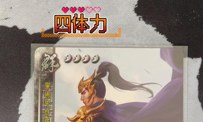 三国杀四星龙将中哪位最值得选择？如何评估龙将的优劣？