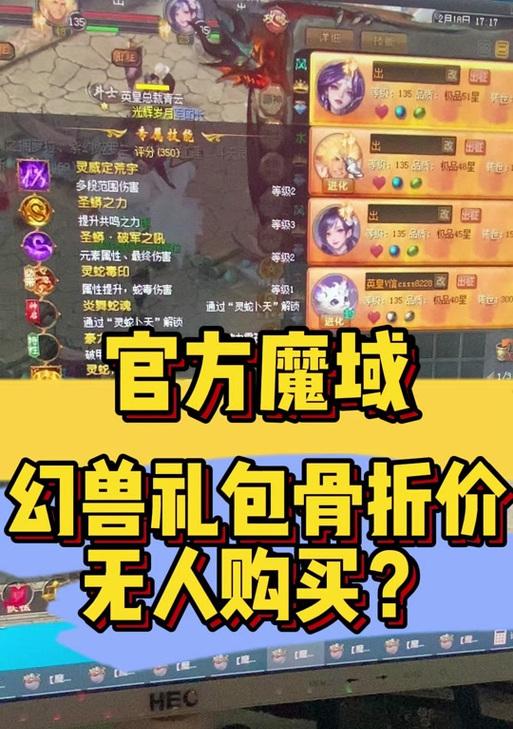 魔域灵猫技能如何传承？步骤是什么？