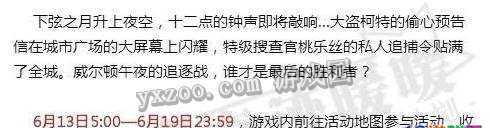 地下城奇迹终结者打法指南？