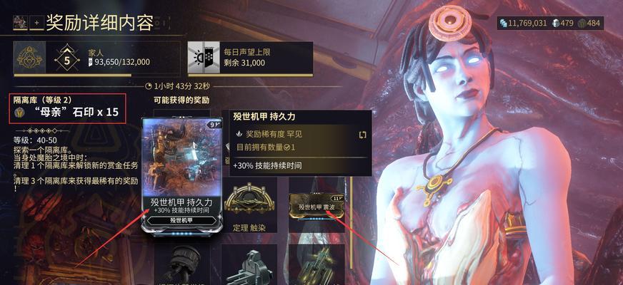 星际战甲中银块的快速获取方法是什么？