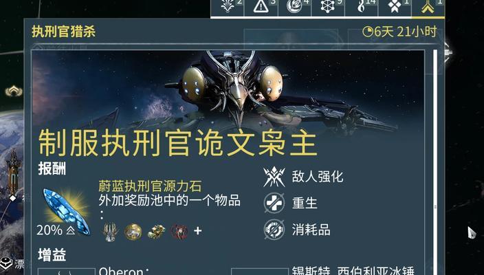 星际战甲中同伴托付物品的方法是什么？