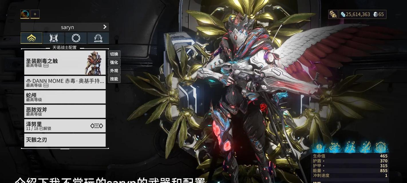 星际战甲中同伴托付物品的方法是什么？