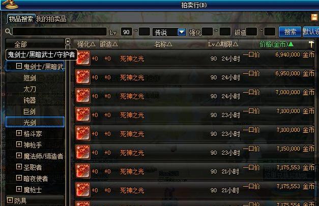 dnf六瓣花开巨剑怎么样？属性和实战效果如何？