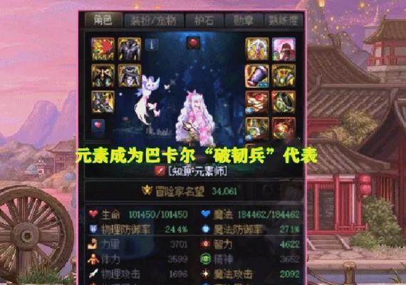地下城巨龙副本现状如何？难度和掉落情况怎样？