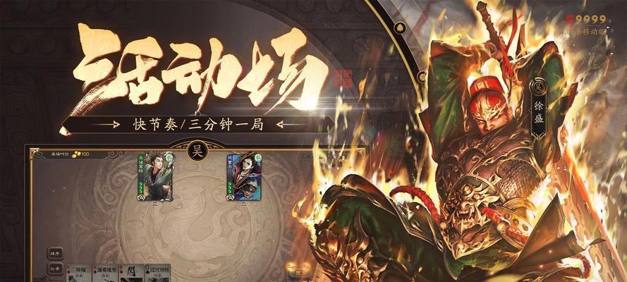 三国杀中卖号注册选择哪个平台更合适？