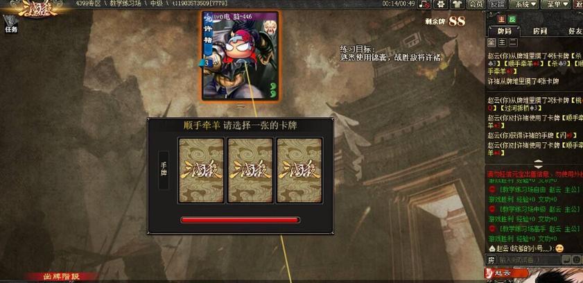 三国杀中卖号注册选择哪个平台更合适？