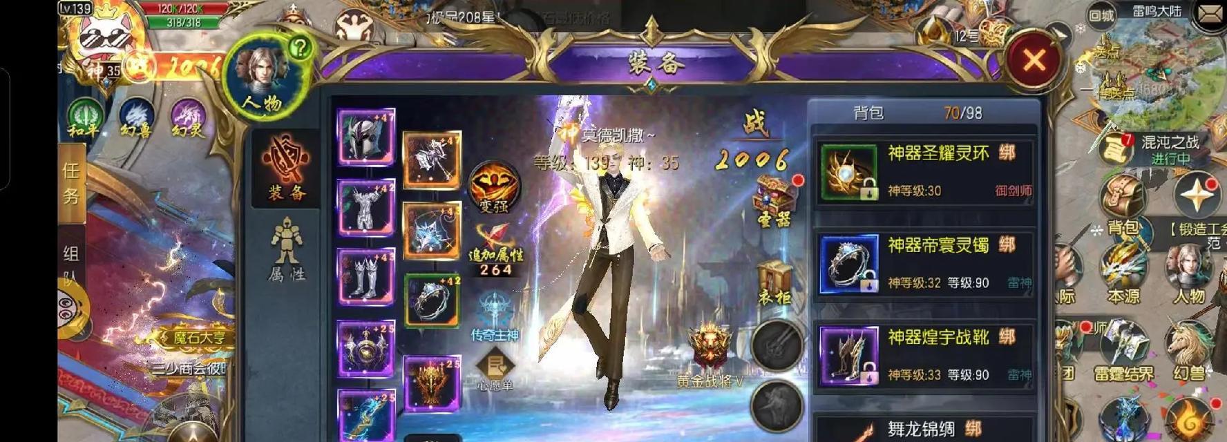 魔域手游评分低如何提升？