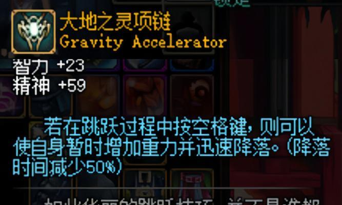 dnf机械带什么首饰更合适？
