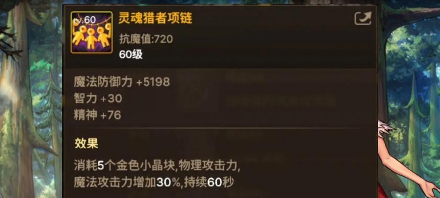 dnf机械带什么首饰更合适？