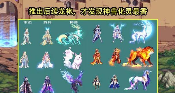 dnf龙袍指定方法是什么？