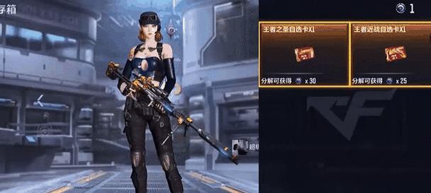CF王者之圣合成需要多少碎片？合成流程是怎样的？