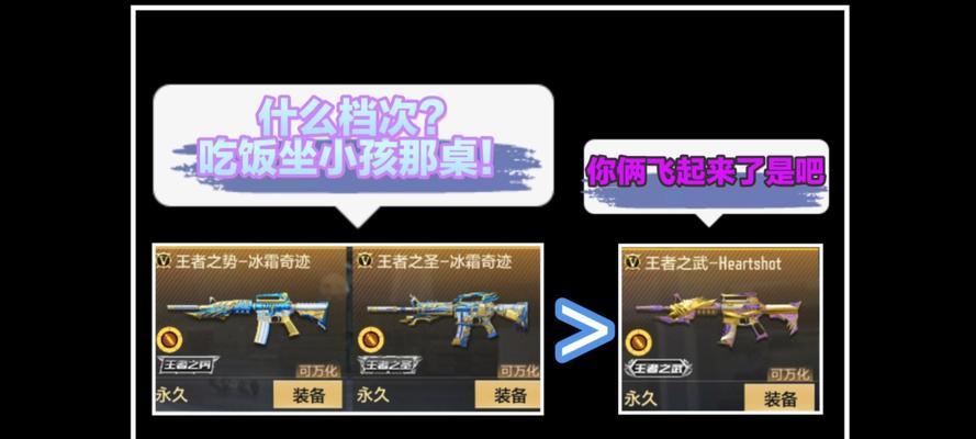 CF王者之圣合成需要多少碎片？合成流程是怎样的？