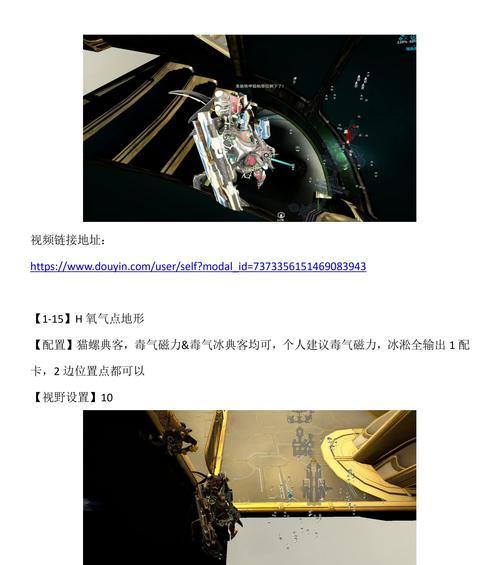 星际战甲虚空出墙方法是什么？出墙有什么战术意义？