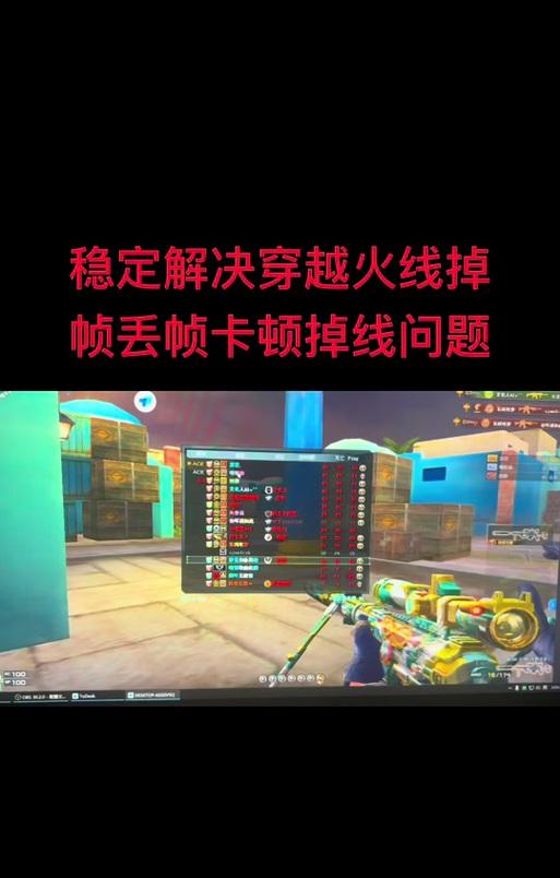 进cf速度慢怎么办？如何优化加载速度？