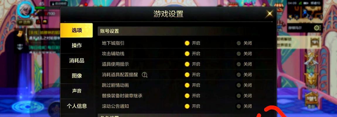 放弃DNF游戏的正确方法是什么？如何处理账号？