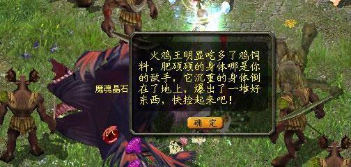 99魔域互通版中磨石的获取途径是什么？
