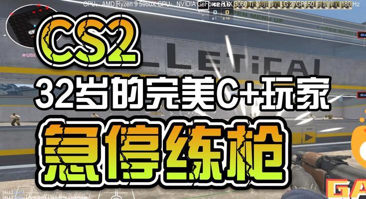 完美世界跟cs冲突吗怎么解决？解决冲突的步骤是什么？