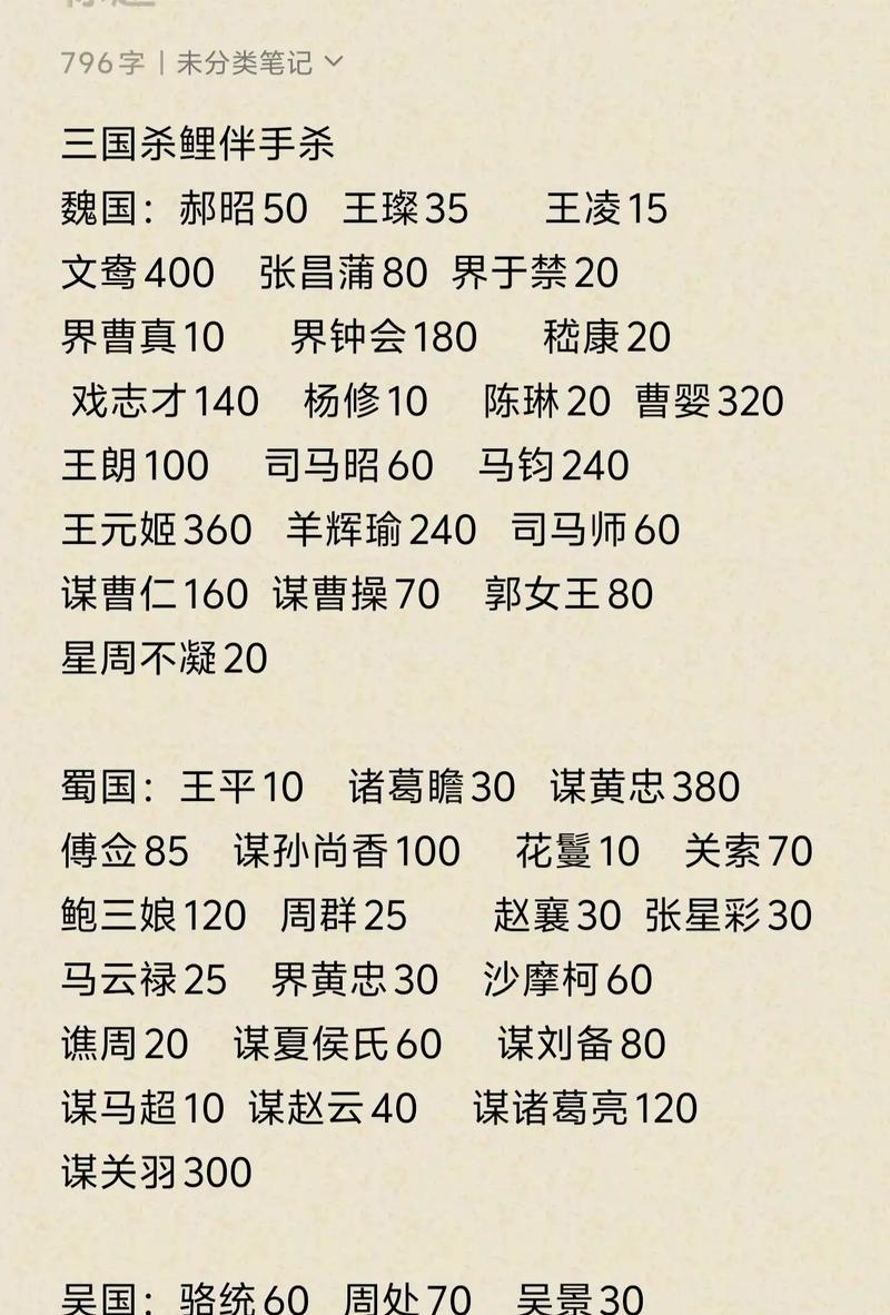 三国杀周年庆有哪些半价优惠？