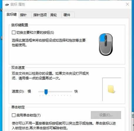 cf游戏默认的帧率是多少？如何调整cf的帧率设置？