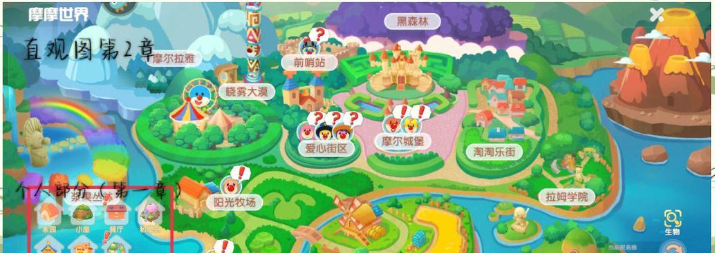 摩尔庄园边境入口在哪里？