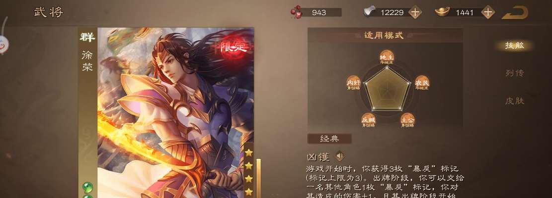 三国杀ol长时间玩会有哪些变化？游戏体验会如何改变？