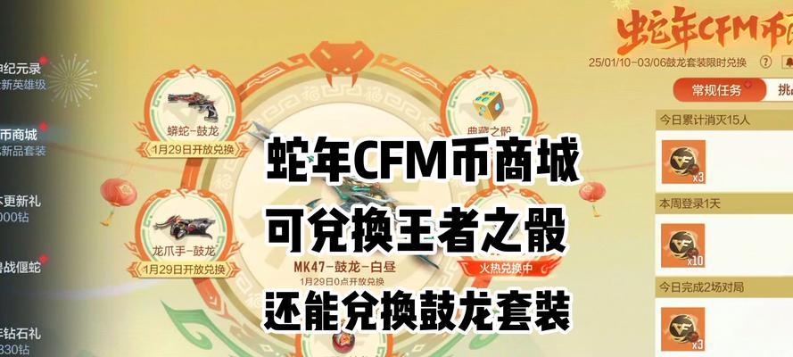 cf徽章令1000需要多少充值？