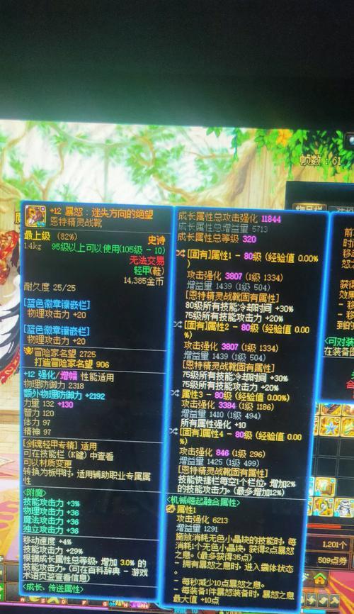 剑魂矛盾觉醒特化的获取方法是什么？