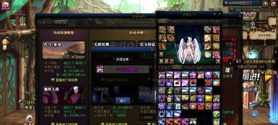 dnf分解机升级需要哪些材料？