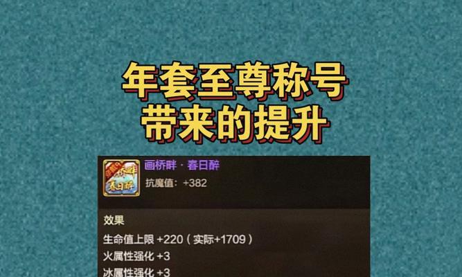 DNF遗忘之地有哪些奖励？如何获取这些奖励？