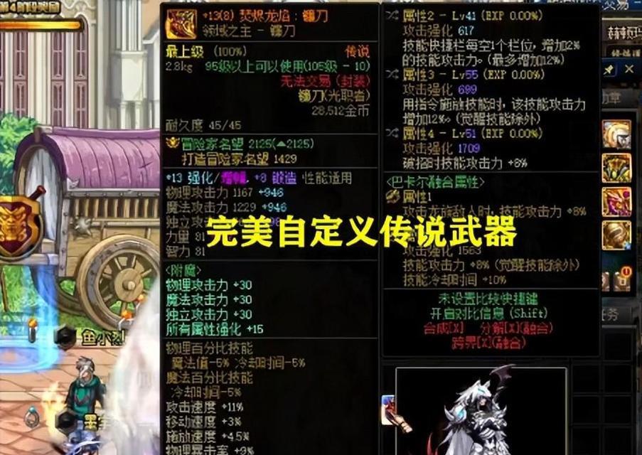 地下城狂战士吞噬本源选什么？吞噬本源的作用是什么？