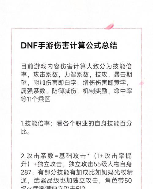 热血江湖王八怎么打伤害高？有哪些技巧可以提高伤害？