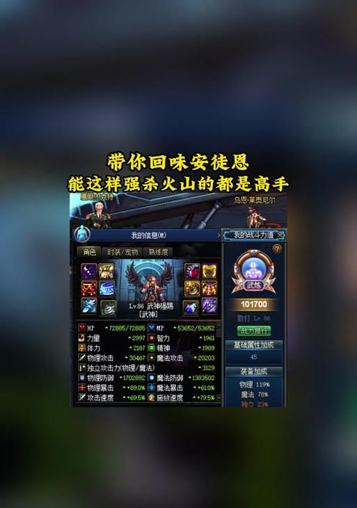 火山50级地下城入口在哪里？进入条件是什么？