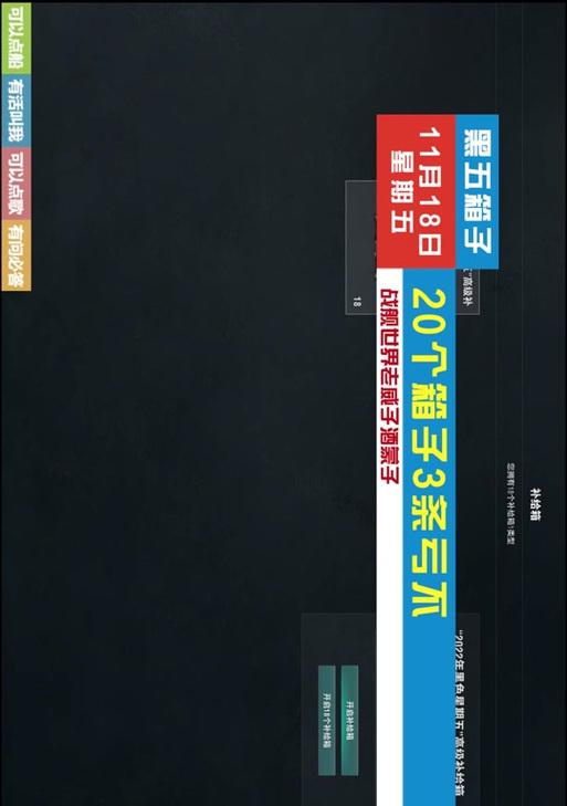 战舰世界优惠券获取的途径有哪些？