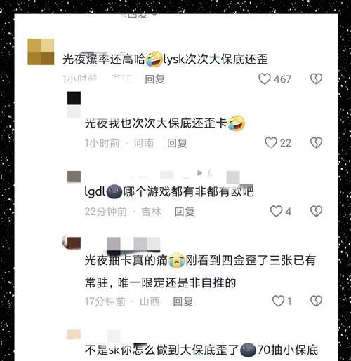 cf400积分需要多少钱才能保底？保底机制是如何计算的？
