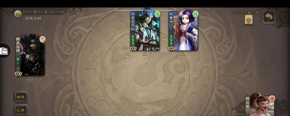 三国杀中如何获得祢衡？祢衡的获取途径有哪些？