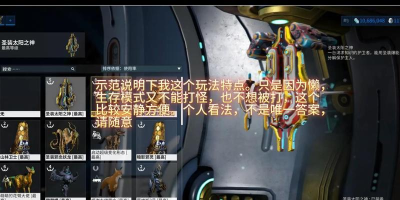 星际战甲紫卡倾向如何正确洗练？
