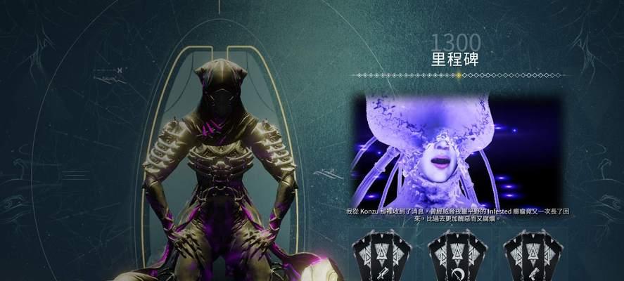 星际战甲紫卡倾向如何正确洗练？