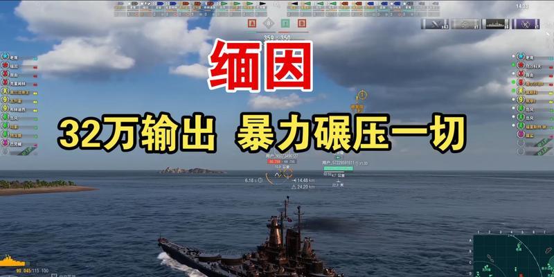 战舰世界红军伤害最大化策略是什么？