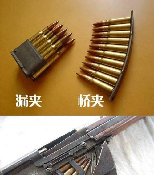 cf子弹弹夹的容量是多少？