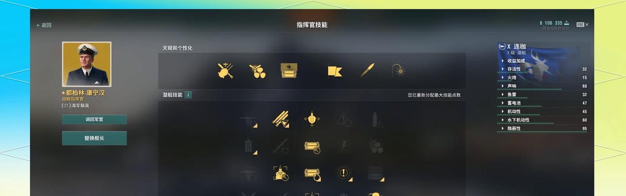 中途岛战舰战舰世界玩法是什么？如何在中途岛战舰中取得优势？